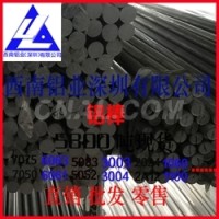 進口韓鋁<em class='color-orange'>7003</em><em class='color-orange'>鋁棒</em> 精美各型號<em class='color-orange'>鋁棒</em>