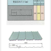 0.6mm瓦楞铝板 <em class='color-orange'>铝</em><em class='color-orange'>瓦</em>