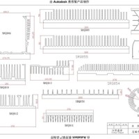 鑫源铝业<em class='color-orange'>散热器</em>简图7