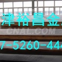 <em class='color-orange'>3</em><em class='color-orange'>毫米</em><em class='color-orange'>鋁板</em>的<em class='color-orange'>價格</em>/<em class='color-orange'>價格</em>