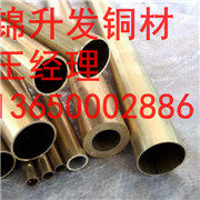 毛细<em class='color-orange'>铜管</em> <em class='color-orange'>H</em>59、<em class='color-orange'>h</em>62、<em class='color-orange'>H65</em><em class='color-orange'>黄铜管</em> 外径1mm-6mm
