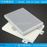 2.5<em class='color-orange'>鋁</em><em class='color-orange'>單板</em><em class='color-orange'>廠家</em> 富騰建材