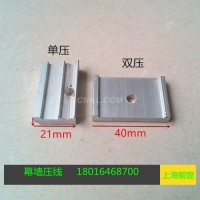 铝合金<em class='color-orange'>压</em><em class='color-orange'>块</em>半<em class='color-orange'>压</em><em class='color-orange'>块</em><em class='color-orange'>铝</em><em class='color-orange'>压</em><em class='color-orange'>块</em>双<em class='color-orange'>压</em><em class='color-orange'>块</em>