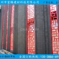 哪裏有<em class='color-orange'>鋁窗花</em>？供應<em class='color-orange'>鋁窗花</em>廠家