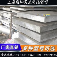 上海6061鋁合金