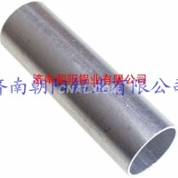 【濟南朝陽鋁業有限公司】<em class='color-orange'>供應</em><em class='color-orange'>鋁管</em>