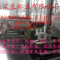 <em class='color-orange'>鋁箔</em>價(jià)格√