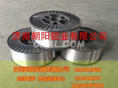 純鋁焊絲1.6盤絲一公斤多少錢