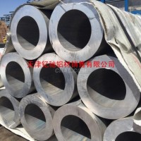 加工硬度高6061<em class='color-orange'>铝管</em> <em class='color-orange'>无缝</em><em class='color-orange'>铝管</em>