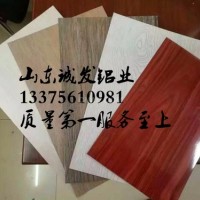 <em class='color-orange'>鋁</em><em class='color-orange'>瓦楞</em><em class='color-orange'>板</em>2.2mm供應<em class='color-orange'>價格</em>