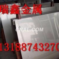 <em class='color-orange'>铝合金</em><em class='color-orange'>板</em> 45*1090*3000