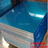 <em class='color-orange'>覆</em><em class='color-orange'>膜</em><em class='color-orange'>铝板</em> 上海