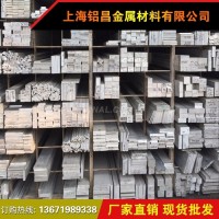 3003铝合金 用途 有什么区别