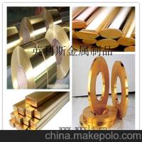 精品推荐 _cuzn36pb23<em class='color-orange'>铜合金</em><em class='color-orange'>带</em>。cuzn36pb23铜板