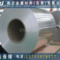 <em class='color-orange'>5083</em>-H32<em class='color-orange'>环保</em>耐冲压<em class='color-orange'>铝带</em>HV硬度