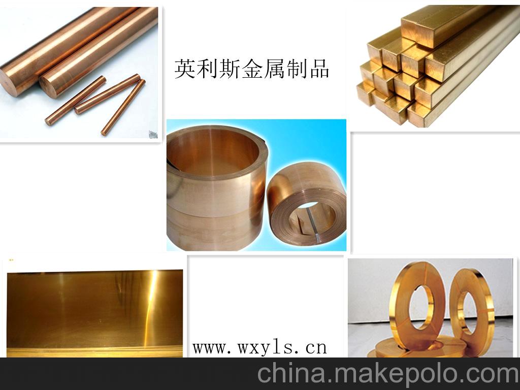 供应cw507l铜管，cw507l铜板，cw507l铜棒 质量保证