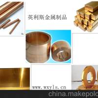 供應(yīng)cw507l銅管，cw507l銅板，cw507l銅棒 質(zhì)量保證