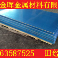 <em class='color-orange'>6061</em><em class='color-orange'>鋁棒</em>現貨直銷