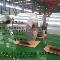 <em class='color-orange'>铝</em><em class='color-orange'>卷</em>板价格a