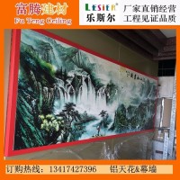 <em class='color-orange'>彩印</em><em class='color-orange'>鋁</em><em class='color-orange'>單板</em>