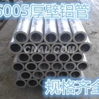 6061-T6大口径铝棒 290Mm