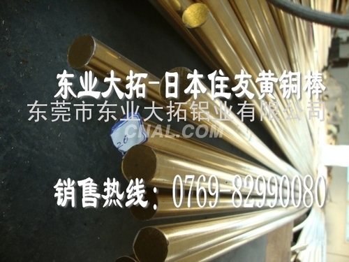 c3604黄铜棒厂家