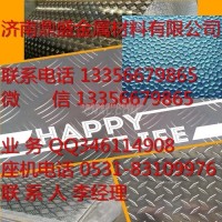 0.9mm<em class='color-orange'>保溫</em><em class='color-orange'>鋁板</em>生產<em class='color-orange'>廠家</em>