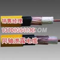 開發礦用通信電纜<em class='color-orange'>廠家</em>，訂做礦用通
