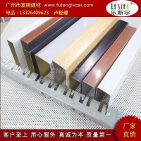 鋁方通的標杆 鋁方通的<em class='color-orange'>裝飾</em>