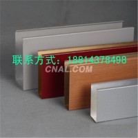 时尚铝<em class='color-orange'>方</em>通铝<em class='color-orange'>方</em><em class='color-orange'>管</em>拉丝铝<em class='color-orange'>方</em><em class='color-orange'>管</em>厂家