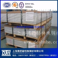 現貨供應7075厚板<em class='color-orange'>鋁合金</em><em class='color-orange'>板</em><em class='color-orange'>廠家</em>