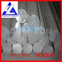 專業<em class='color-orange'>生產</em>5013鋁棒 軍工<em class='color-orange'>鋁合金</em>方<em class='color-orange'>棒</em>