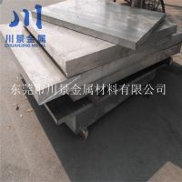 高強度2A12-T651<em class='color-orange'>鋁板</em> <em class='color-orange'>消除</em><em class='color-orange'>內應力</em>