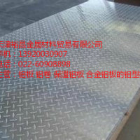 優質鋁<em class='color-orange'>瓦楞</em><em class='color-orange'>板</em>批發/採購