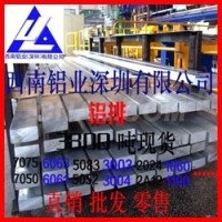 西南鋁1080 1100 1090鋁排直銷