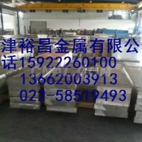 近<em class='color-orange'>鋁排</em><em class='color-orange'>的</em><em class='color-orange'>價格</em>