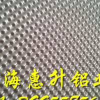 供应<em class='color-orange'>汽车</em><em class='color-orange'>零部件</em>用压花铝板