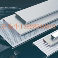 加油站頂棚<em class='color-orange'>鋁條</em><em class='color-orange'>扣</em>