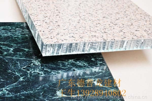 石紋鋁蜂窩復合板 隔斷鋁蜂窩材料