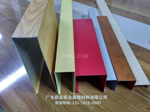 木纹铝方通天花价格