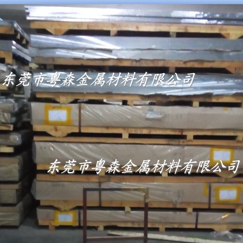 焊接優良性鋁板 5083H112鋁板