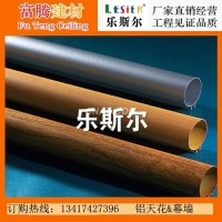 顏色自選<em class='color-orange'>鋁管</em>方通天花吊頂<em class='color-orange'>廠家直銷</em>