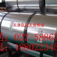 現貨<em class='color-orange'>供應</em><em class='color-orange'>鋁箔</em>，1070純<em class='color-orange'>鋁箔</em>