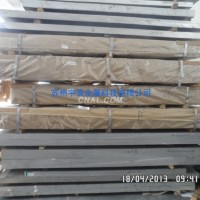 宇寰金属<em class='color-orange'>供应</em><em class='color-orange'>7075</em><em class='color-orange'>铝板</em>