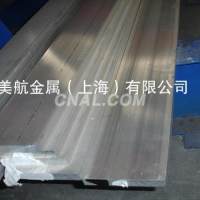 专业经营高品质<em class='color-orange'>进口</em>铝<em class='color-orange'>合金</em>/<em class='color-orange'>铝板</em>/铝棒
