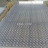 花紋鋁板規格 花紋鋁板防滑效果