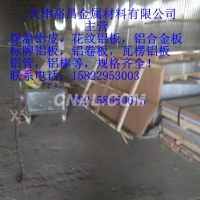 6061合金鋁排價格