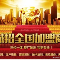 专业全铝衣柜定制<em class='color-orange'>厂家</em><em class='color-orange'>现货</em>出售