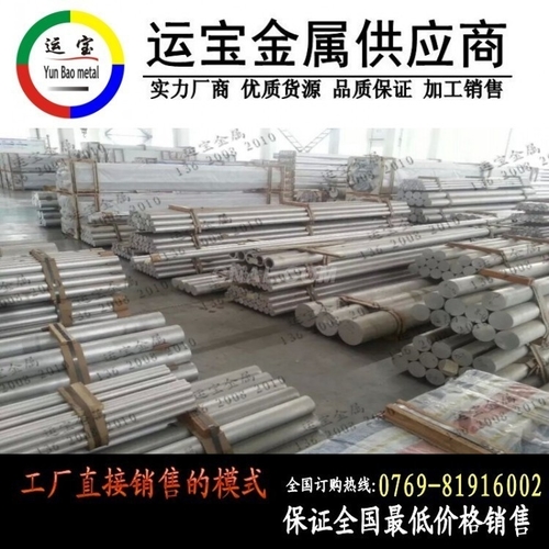 2017t351铝棒 2017t651铝棒