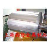 7075-T651 鋁箔 報價→專業生產鋁箔廠家